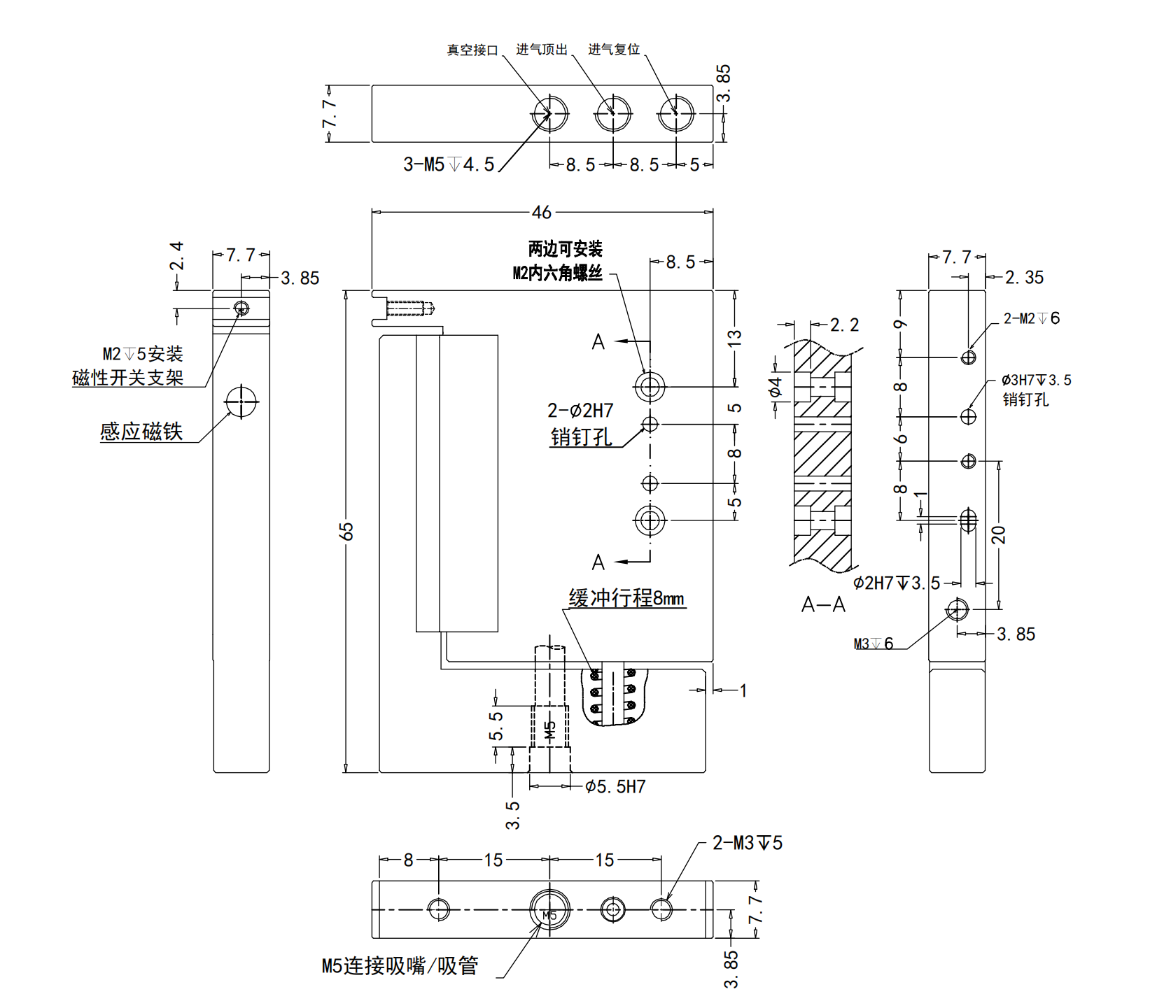 XDS-7.7刀片氣缸詳細(xì)尺寸