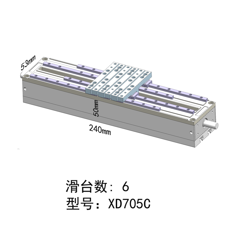 XD705C變距滑臺(tái)模組